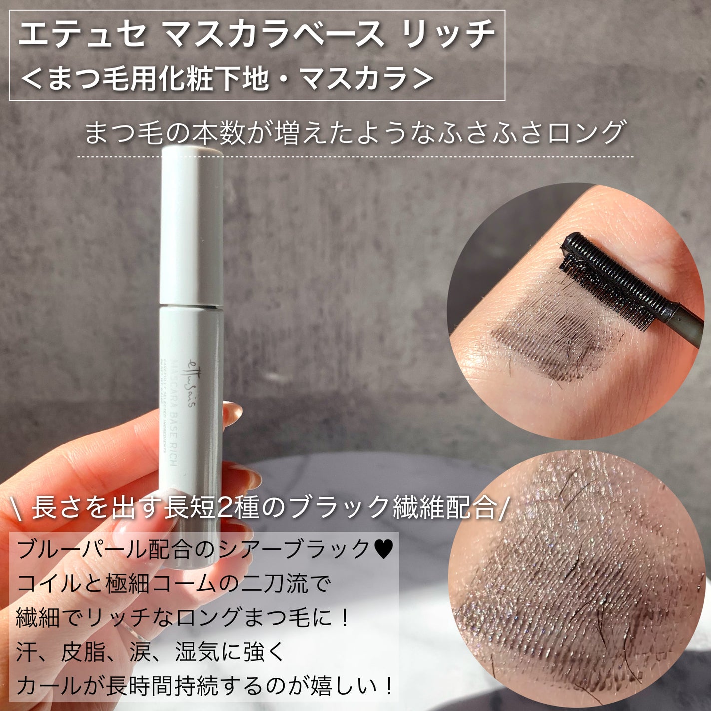 エテュセ トーンアップ UVプライマー/ettusais/化粧下地を使ったクチコミ(4枚目)