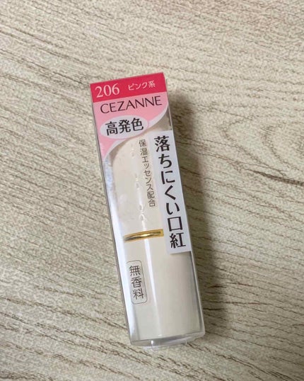 ラスティング リップカラーN/CEZANNE/口紅を使ったクチコミ(1枚目)