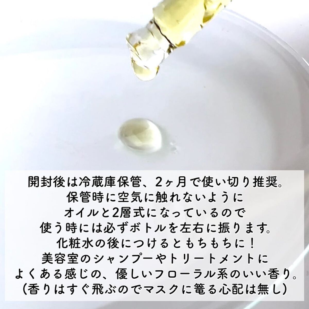 ザビタミンC23/IOPE/美容液を使ったクチコミ（3枚目）