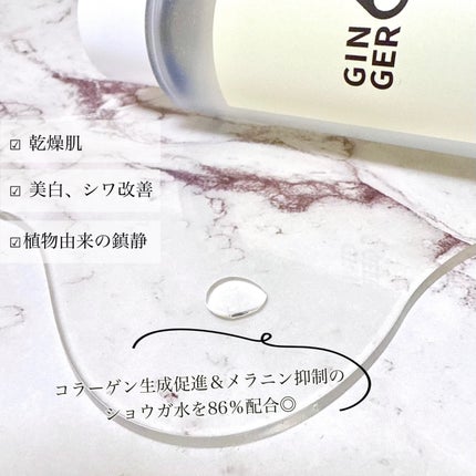 ライク ホワイト ブロッサム エッセンス トナー /GINGER6/化粧水を使ったクチコミ(4枚目)