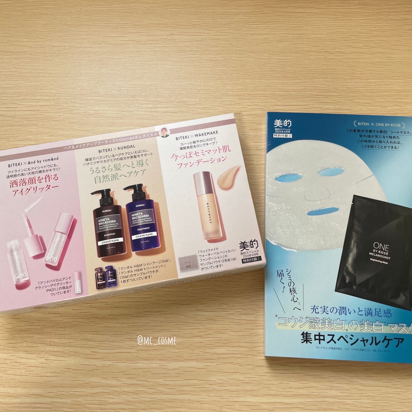 アンドバイロムアンド グラッシーアイグリッター/&nd by rom&nd/グリッターを使ったクチコミ(3枚目)