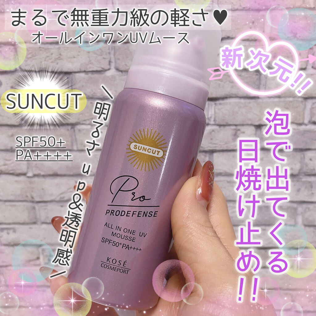 プロディフェンス オールインワンUV ムース/サンカット®/日焼け止めクリームを使ったクチコミ（1枚目）