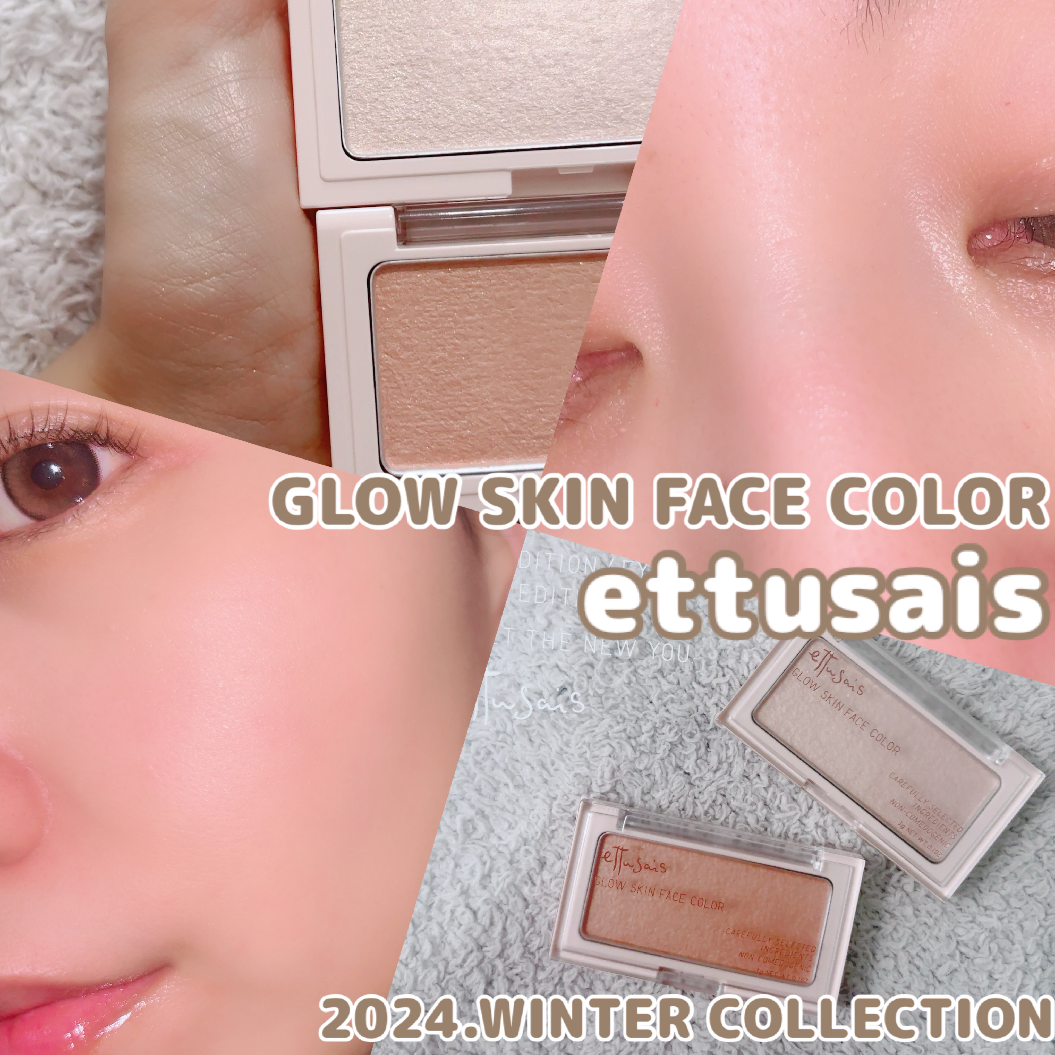 エテュセ グロウスキン フェイスカラー/ettusais/パウダーチークを使ったクチコミ（1枚目）