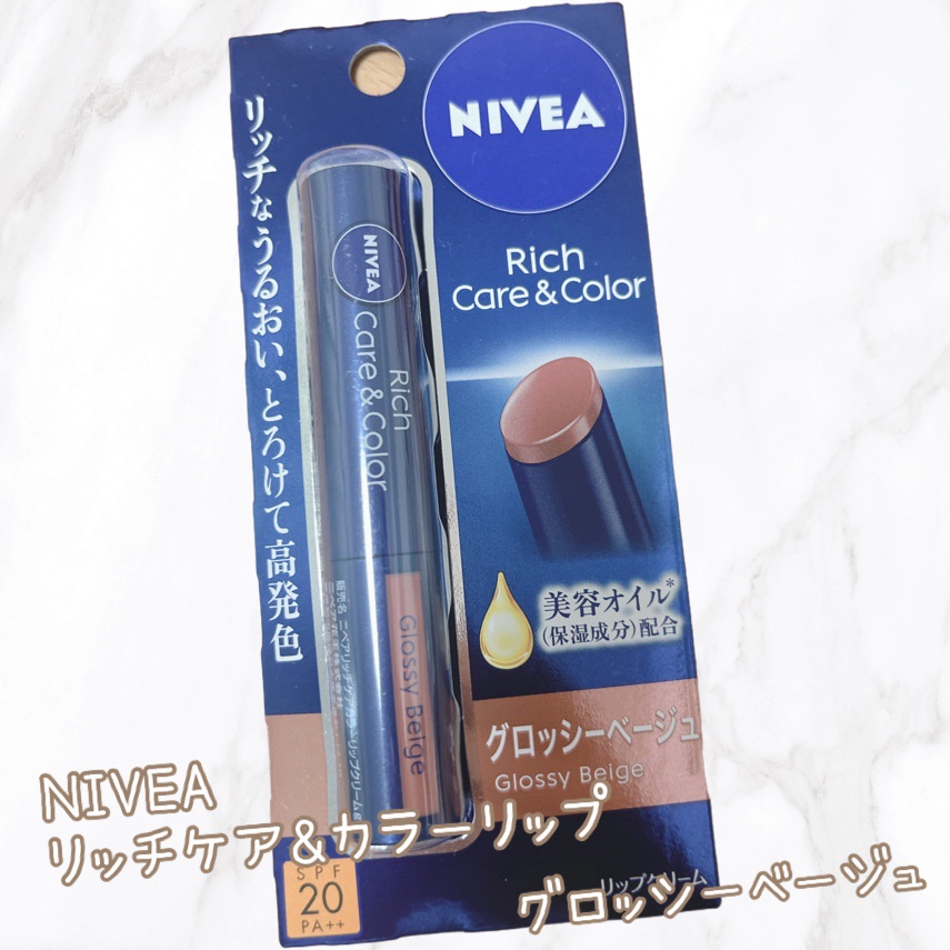 ニベア リッチケア＆カラーリップ/ニベア/リップクリームを使ったクチコミ（1枚目）
