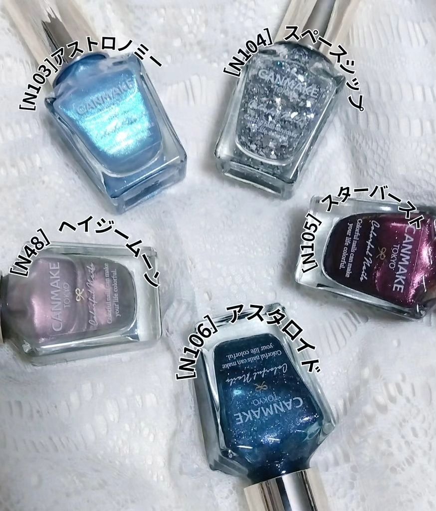 カラフルネイルズ/キャンメイク/マニキュアを使ったクチコミ（2枚目）