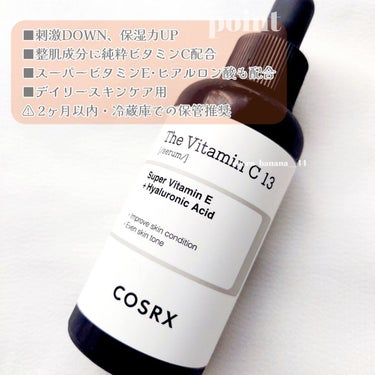 COSRX RXザ・ビタミンC13セラムのクチコミ「🔖あのビタミンCセラムの「保湿力UP」版

【COSRX】
▼RXザ・ビタミンC13セラム

.....」（3枚目）