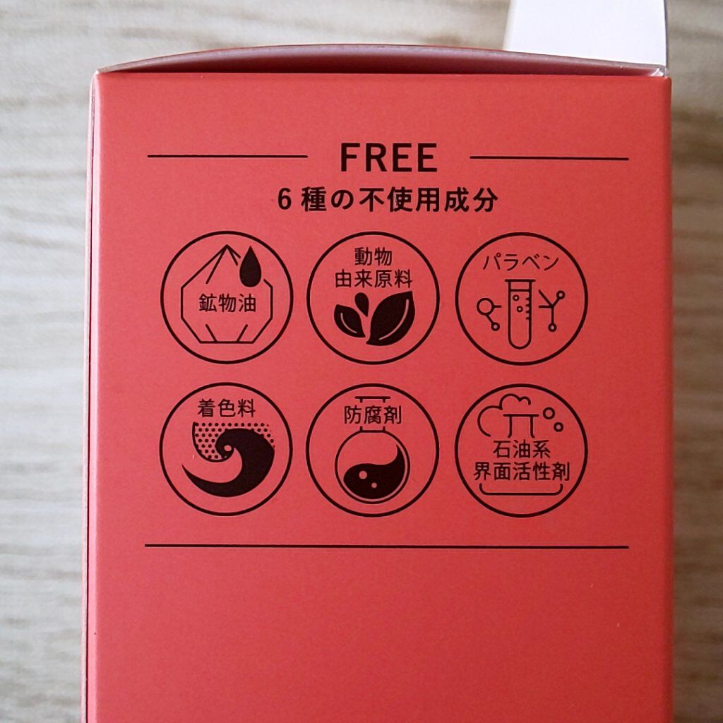 ブライト酵素洗顔パウダー/SIRTFL/洗顔パウダーを使ったクチコミ（2枚目）