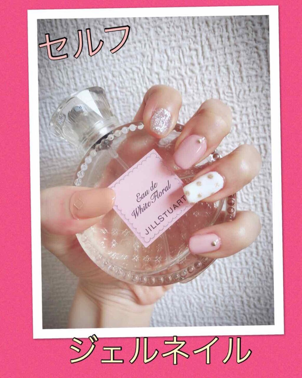 EB ボトルジェルカラー/eternal basic/ジェルネイルを使ったクチコミ（1枚目）