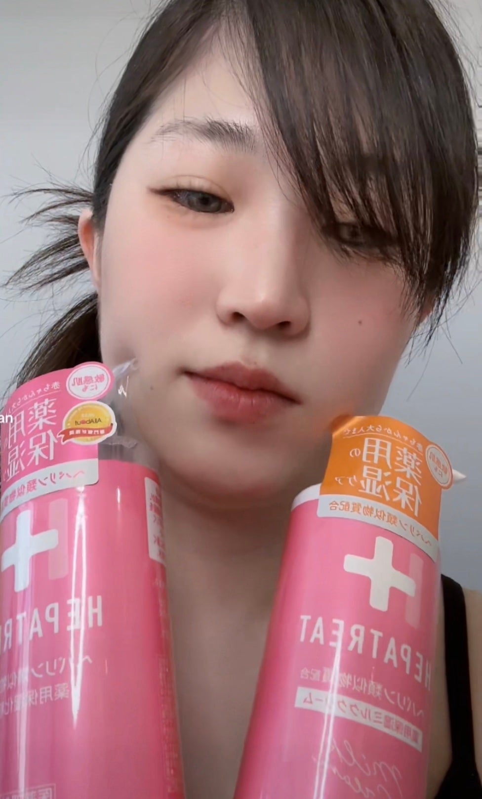 ピアソンHPローション(医薬品)/ピアソンHP/その他を使ったクチコミ(1枚目)