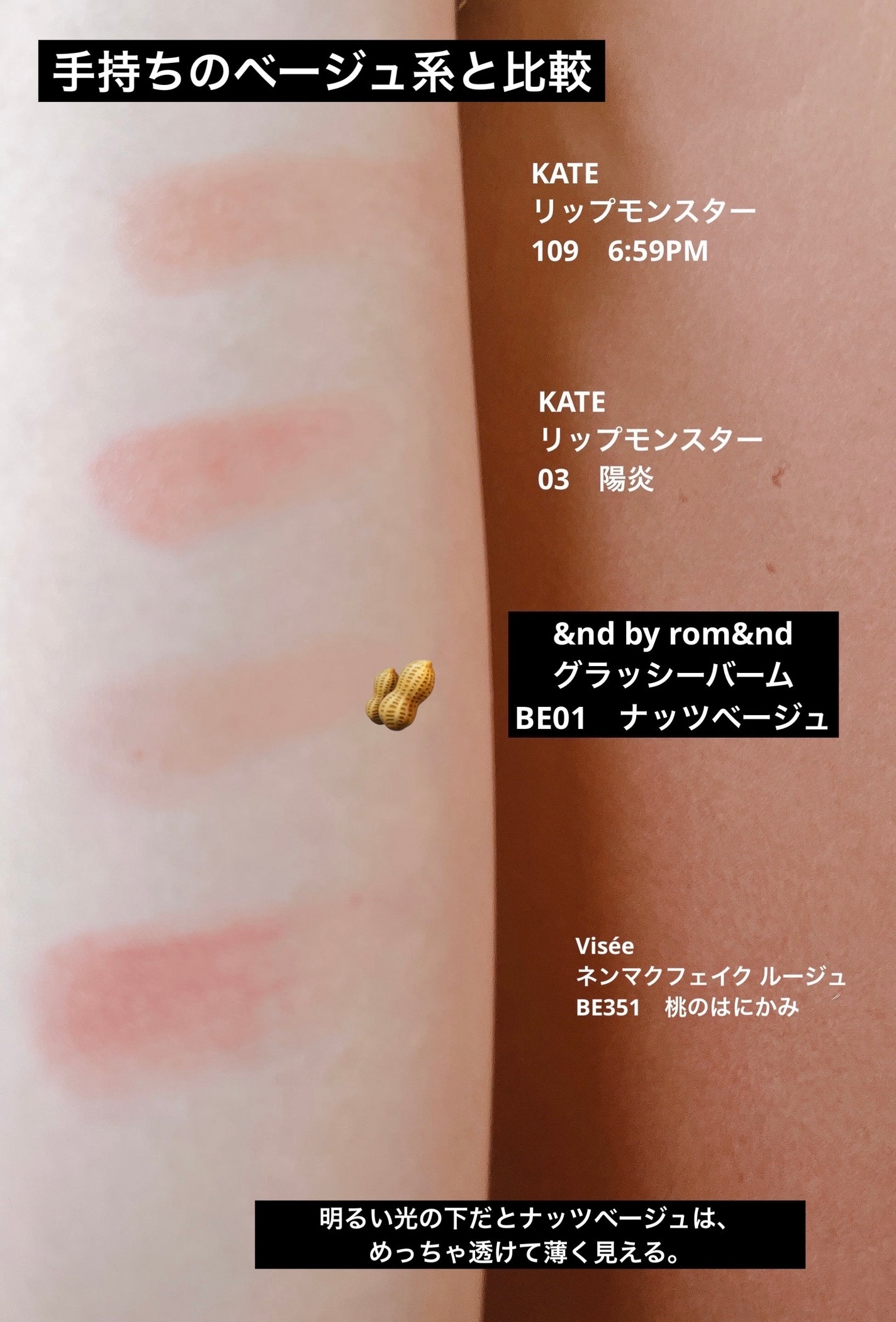 ケイト リップモンスター/KATE/口紅を使ったクチコミ(6枚目)