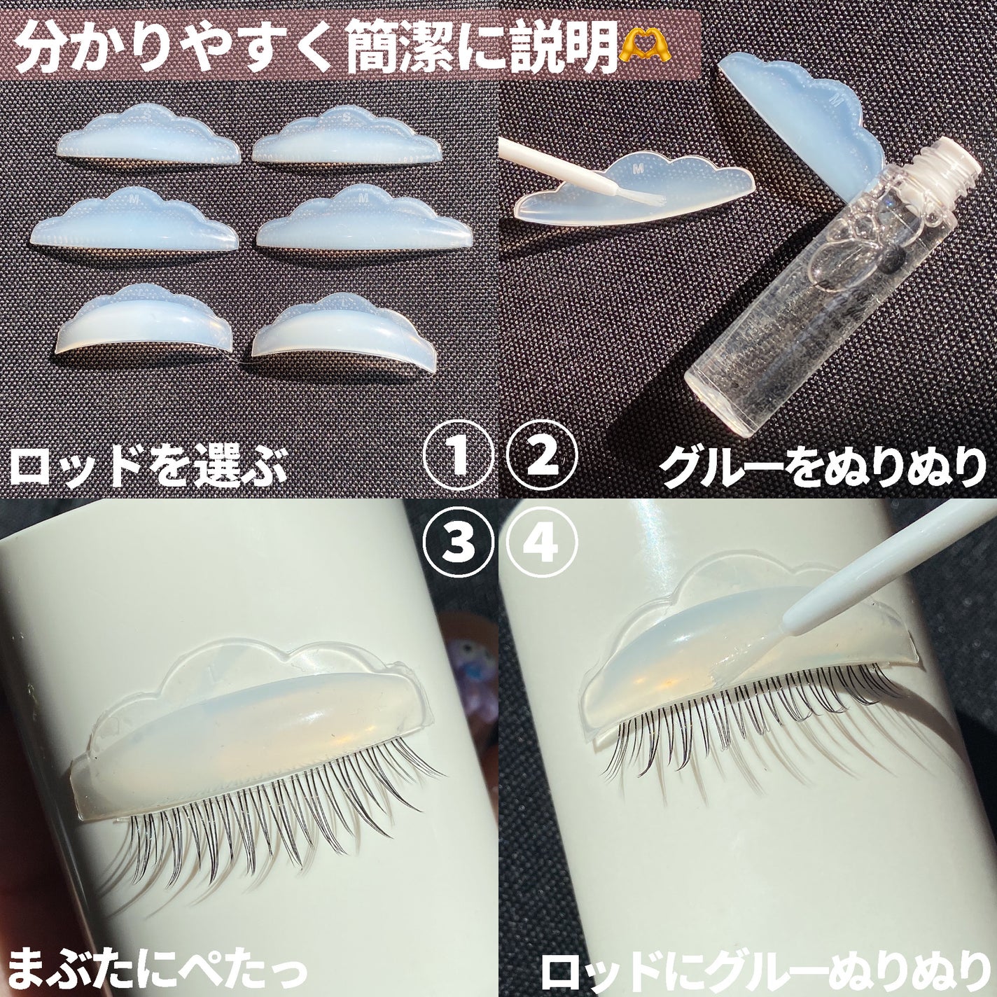 低刺激セルフまつげパーマキット/CLIONE/その他キットセットを使ったクチコミ(3枚目)