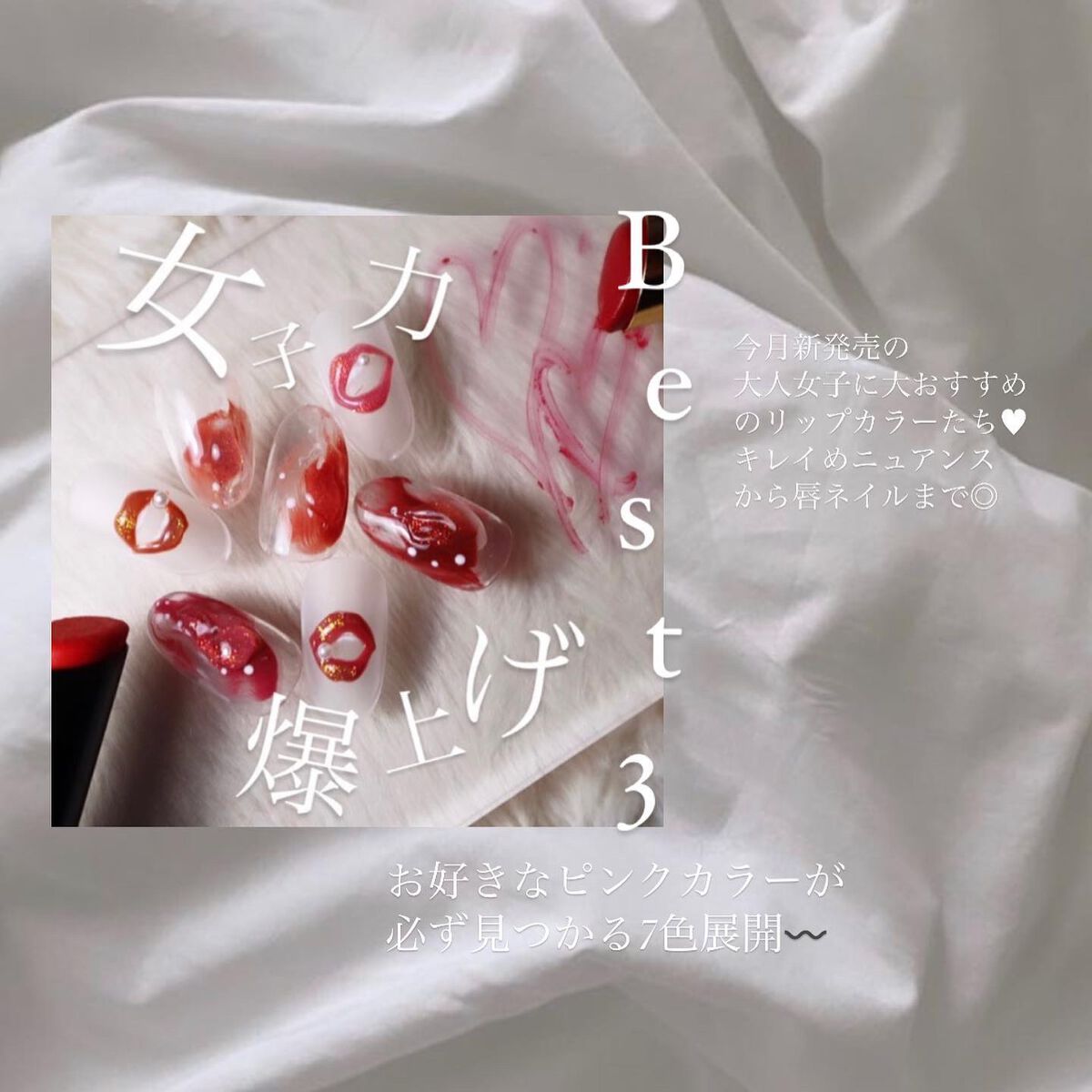 𝐍𝐚𝐢𝐥𝐢𝐬𝐭🦋𝐭𝐨-𝐦𝐚, on LIPS 「Best5☾𓂃𓈒𓏸 ̄ ̄ ̄ ̄ ̄ ̄ ̄ ̄@to_ma_nail....」(4枚目)