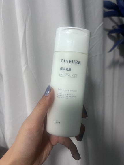 あさひ【フォロバします】 on LIPS 「ずっとこれが好き#ちふれ#chifure#保湿乳液150ml¥..」(6枚目)