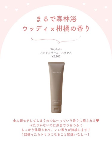 ハンド／ネイル トリートメント クリーム/CLARINS/ハンドクリームを使ったクチコミ（2枚目）