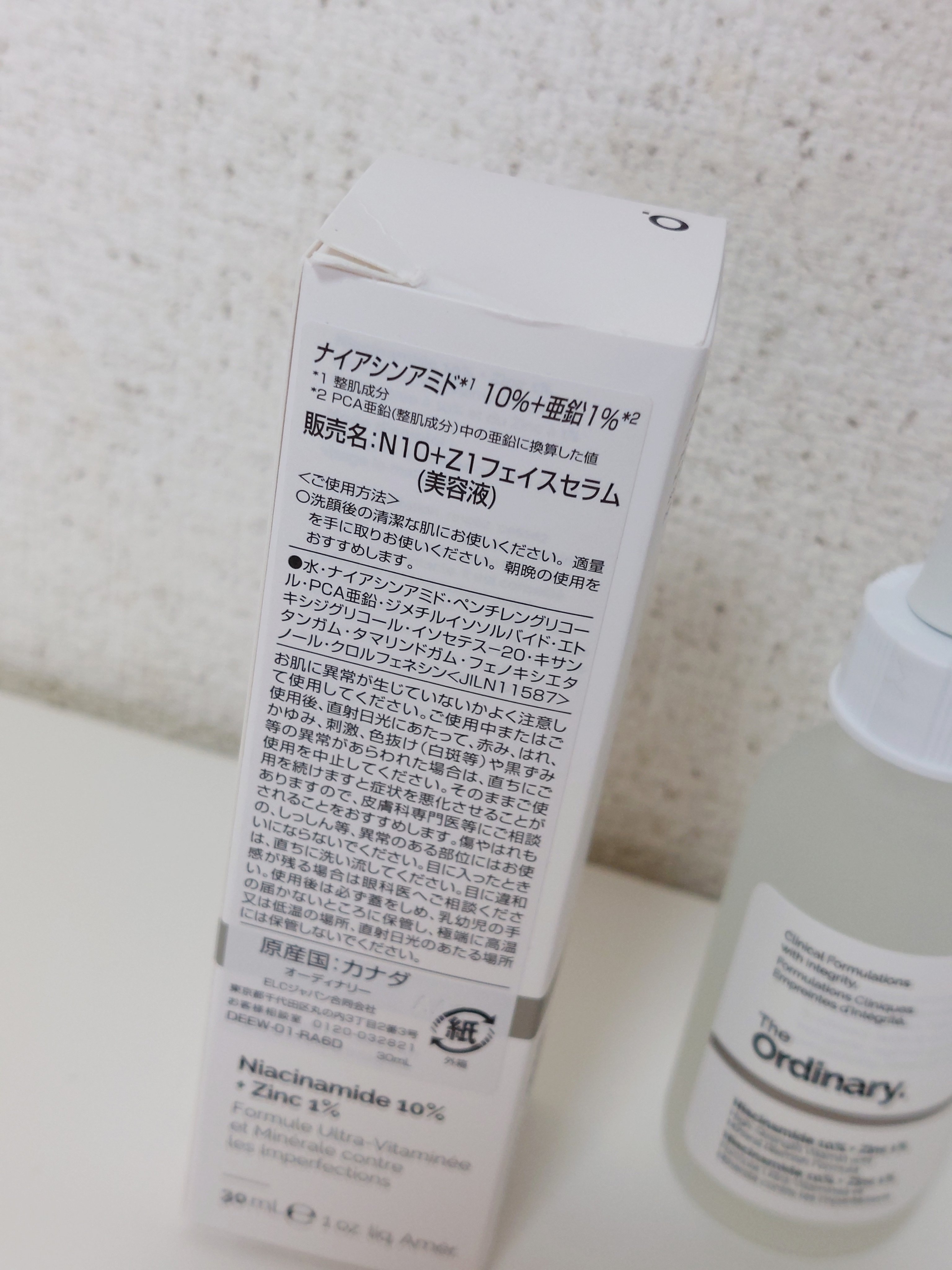 N10+Z1フェイスセラム /The Ordinary/美容液を使ったクチコミ（2枚目）