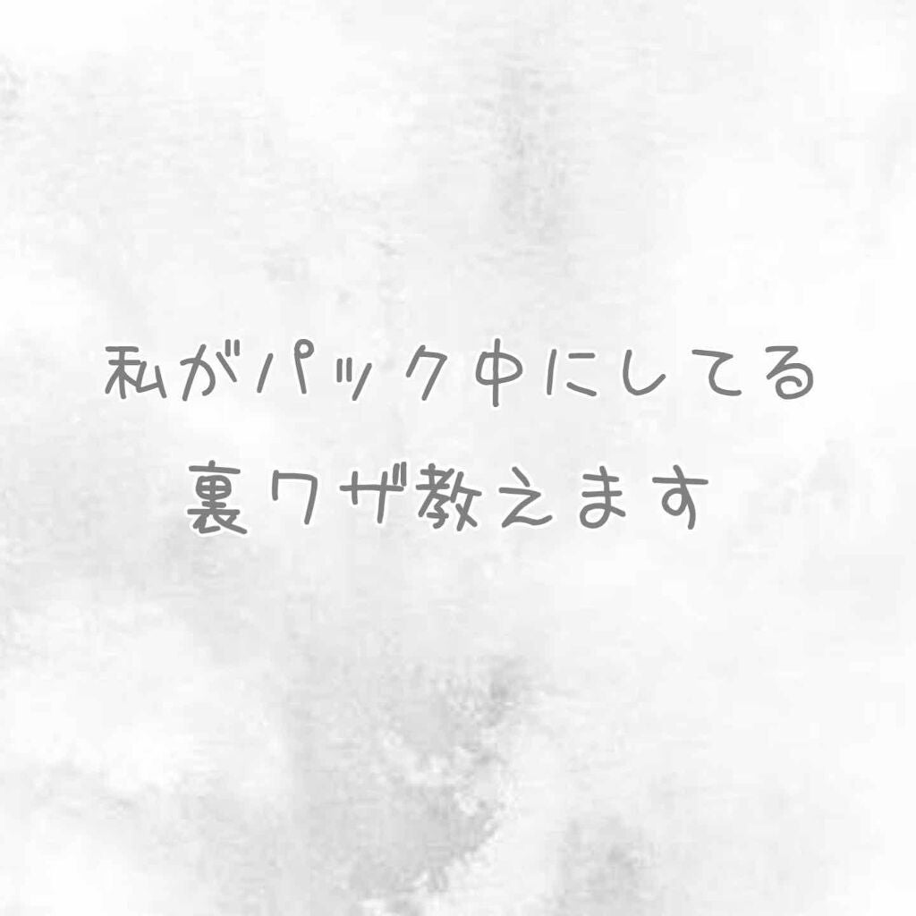 ハトムギ保湿ジェル(ナチュリエ スキンコンディショニングジェル)/ナチュリエ/美容液を使ったクチコミ(1枚目)