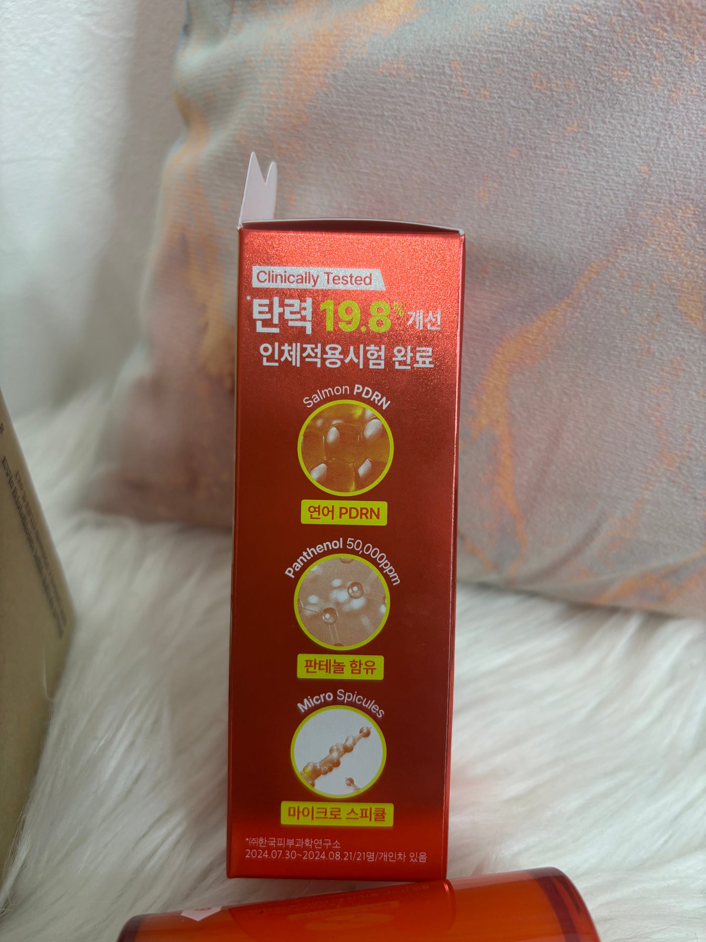 PDRNショット675/COSNORI/美容液を使ったクチコミ(8枚目)