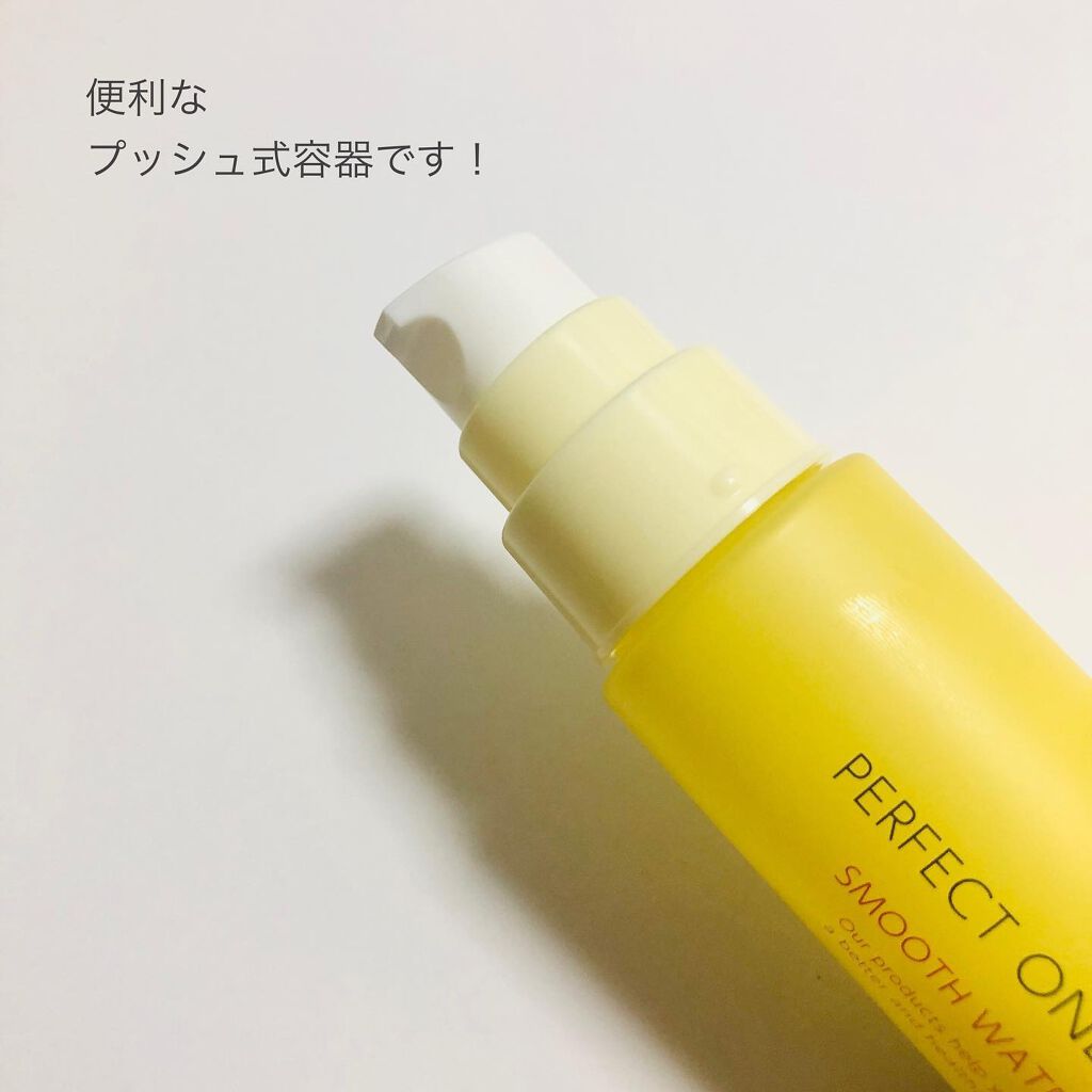パーフェクトワンフォーカス スムースウォータリージェル/PERFECT ONE FOCUS/オールインワン化粧品を使ったクチコミ(3枚目)