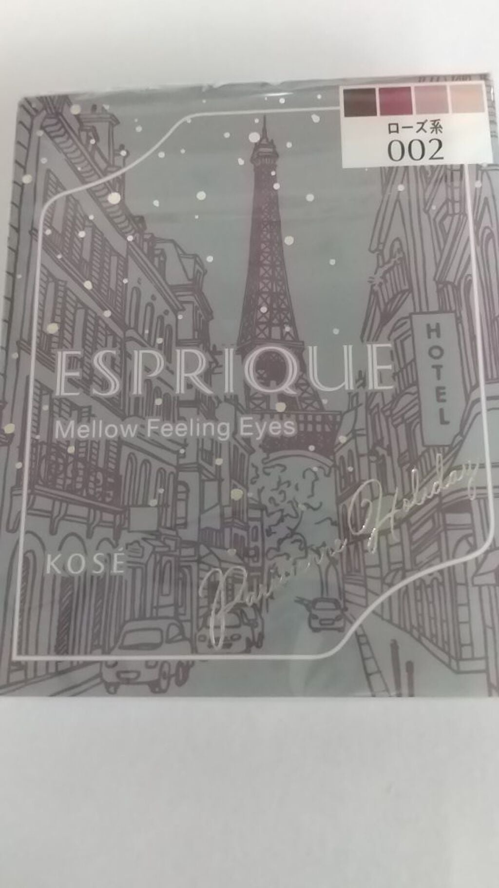 メロウ フィーリング アイズ パリジェンヌ ホリデー /ESPRIQUE/アイシャドウパレットを使ったクチコミ(3枚目)