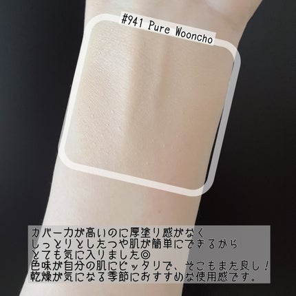 ブラーグローイクッション/Dinto/クッションファンデーションを使ったクチコミ(4枚目)