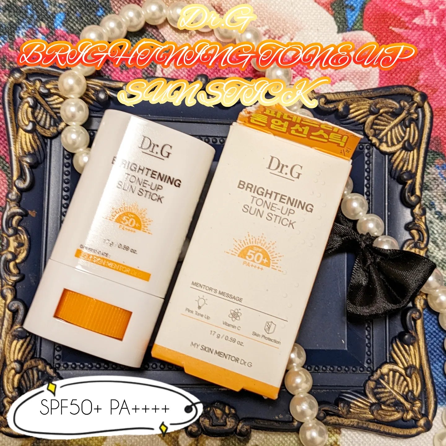 ブライトニングアップサンスティック SPF50+ PA++++/Dr.G/日焼け止めスティックを使ったクチコミ（1枚目）