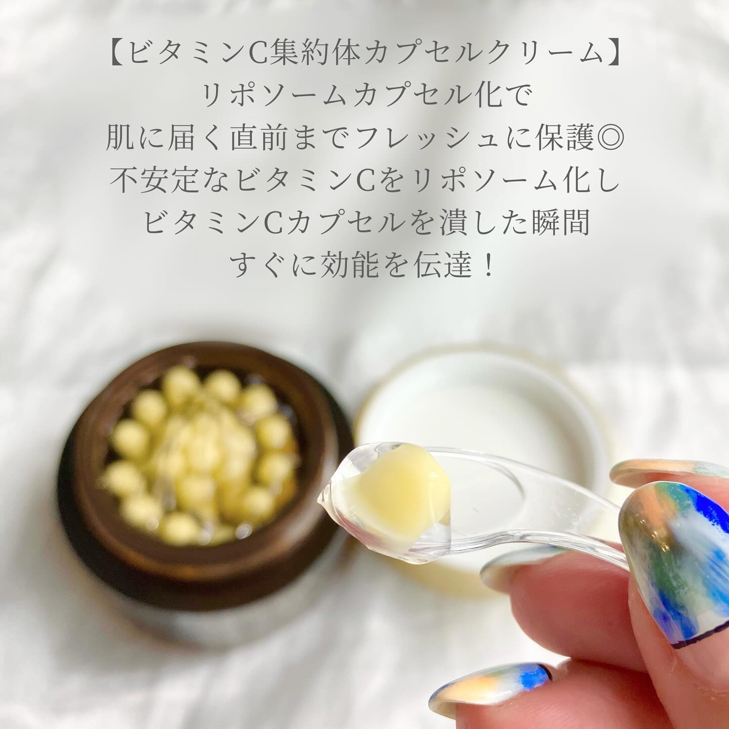 ディープビタCカプセルクリーム｜MEDICUBEの口コミ - ⑅ ✔︎メディ