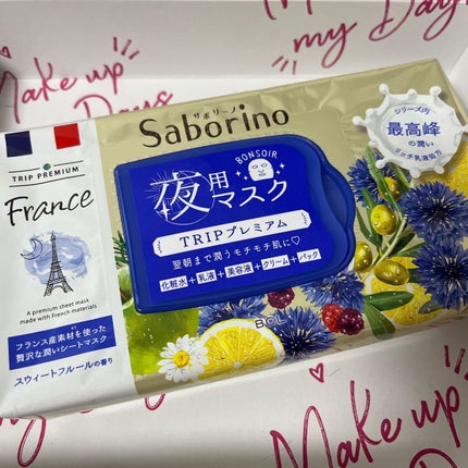 メルティウィンク/アクティフリー/二重まぶた用アイテムを使ったクチコミ(5枚目)