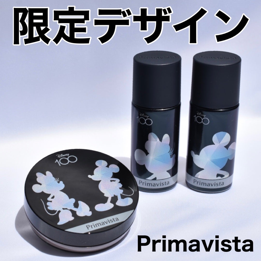 スキンプロテクトベース<皮脂くずれ防止> 超オイリー肌用/プリマヴィスタ/化粧下地を使ったクチコミ(1枚目)