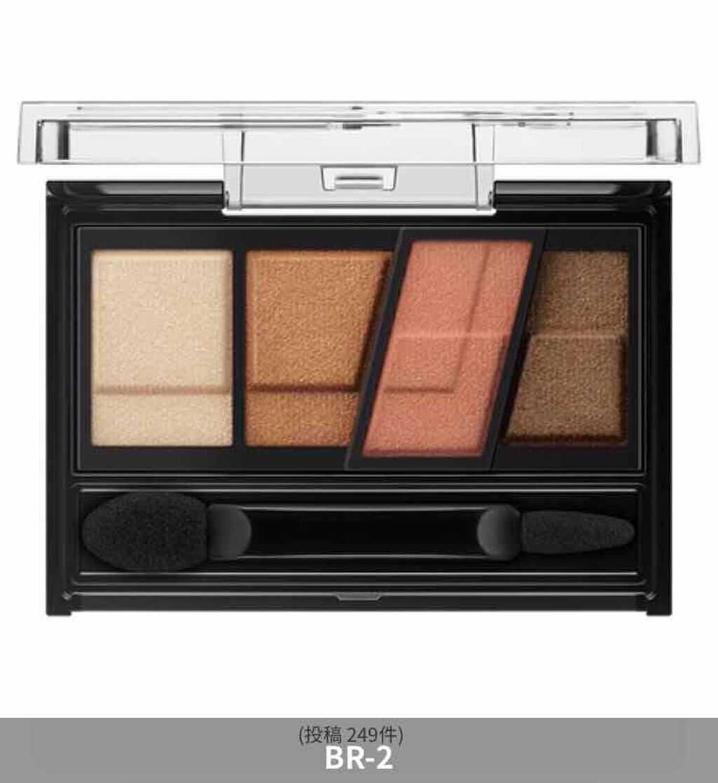 デザイニングブラウンアイズ/KATE/アイシャドウパレットを使ったクチコミ(1枚目)