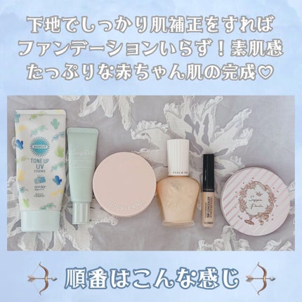 すっぴんパウダー B サクラスウィートソローの香り 2022/クラブ/プレストパウダーを使ったクチコミ(5枚目)