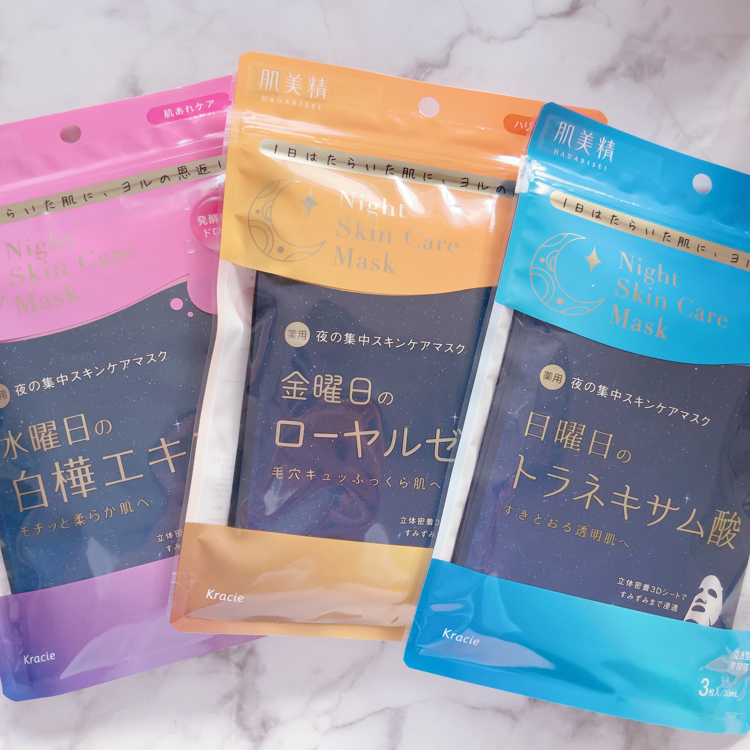 薬用水曜日のナイトスキンケアマスク[医薬部外品]/肌美精/シートマスク・パックを使ったクチコミ（1枚目）