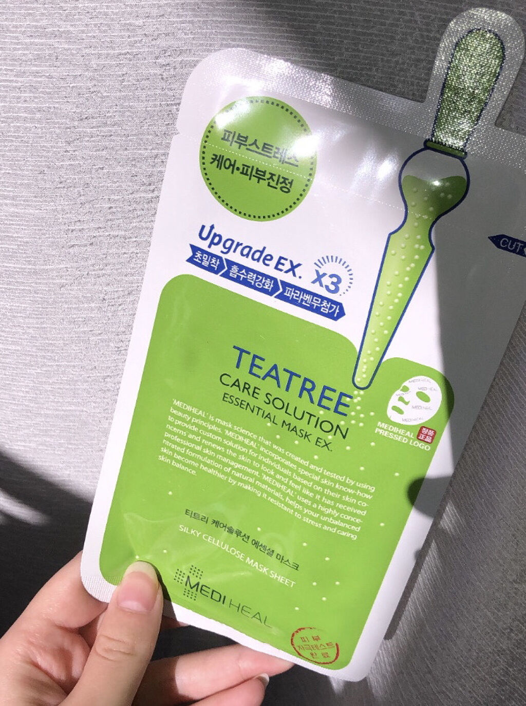 ティーツリーケア ソリューション エッセンシャルマスクEX/MEDIHEAL/シートマスク・パックを使ったクチコミ（1枚目）