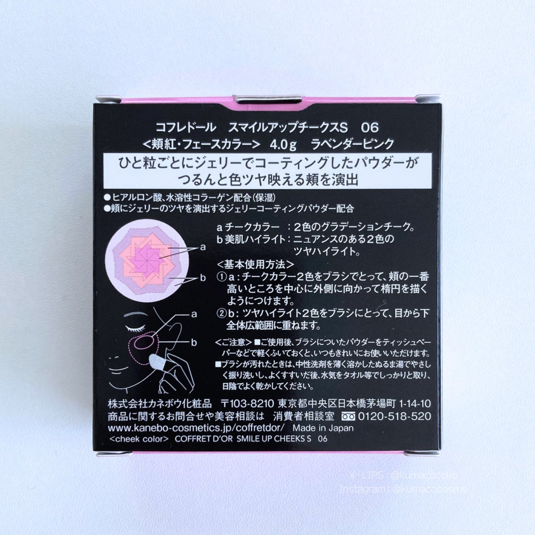 ビューティオーラアイズ/コフレドール/アイシャドウパレットを使ったクチコミ(5枚目)