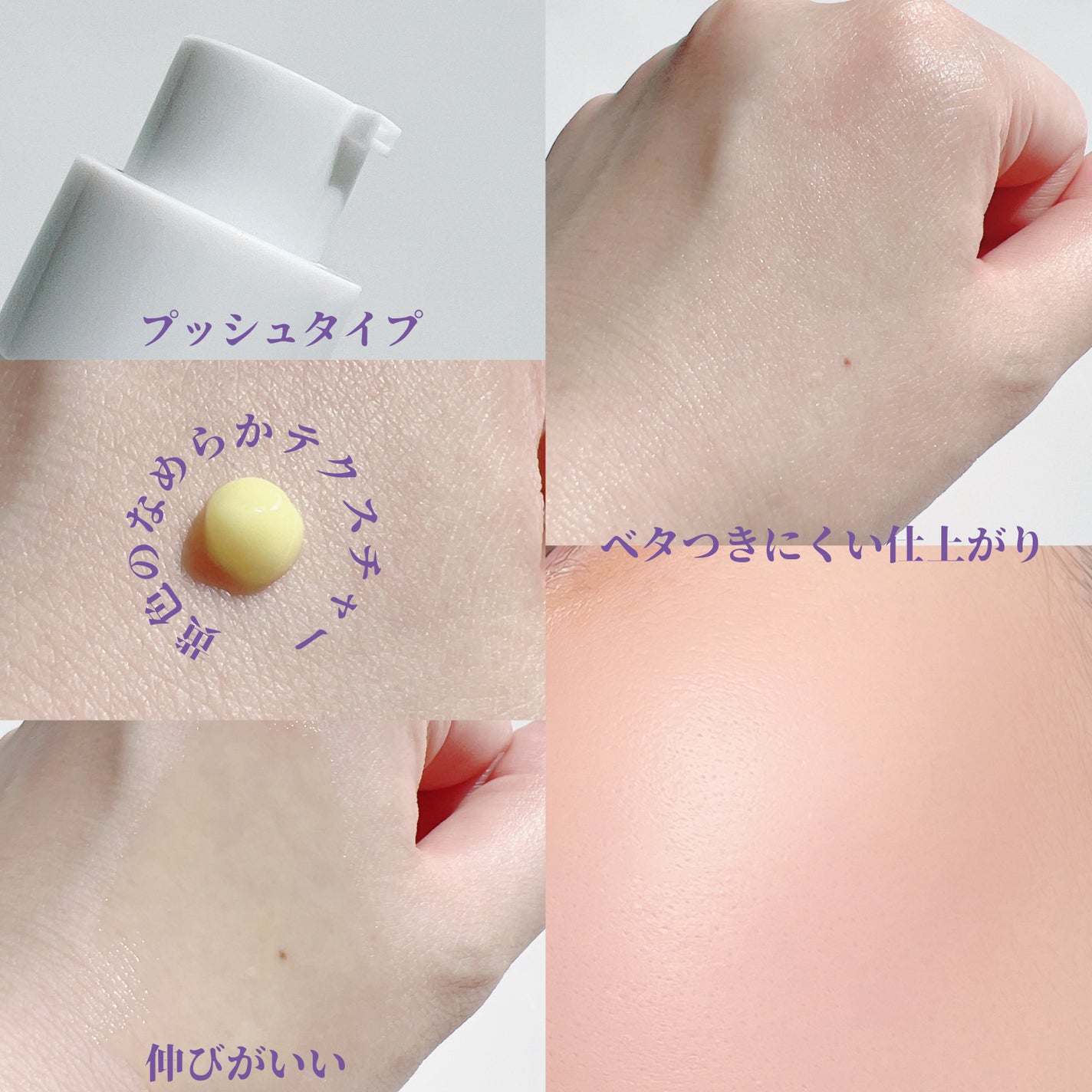 ã¬ãããŒã«0.3 ãã€ã¢ã·ã³ãªãã¥ãŒã€ã³ã°ã»ã©ã /Anua/çŸå®¹æ¶²ã䜿ã£ãã¯ãã³ãïŒ4æç®ïŒ