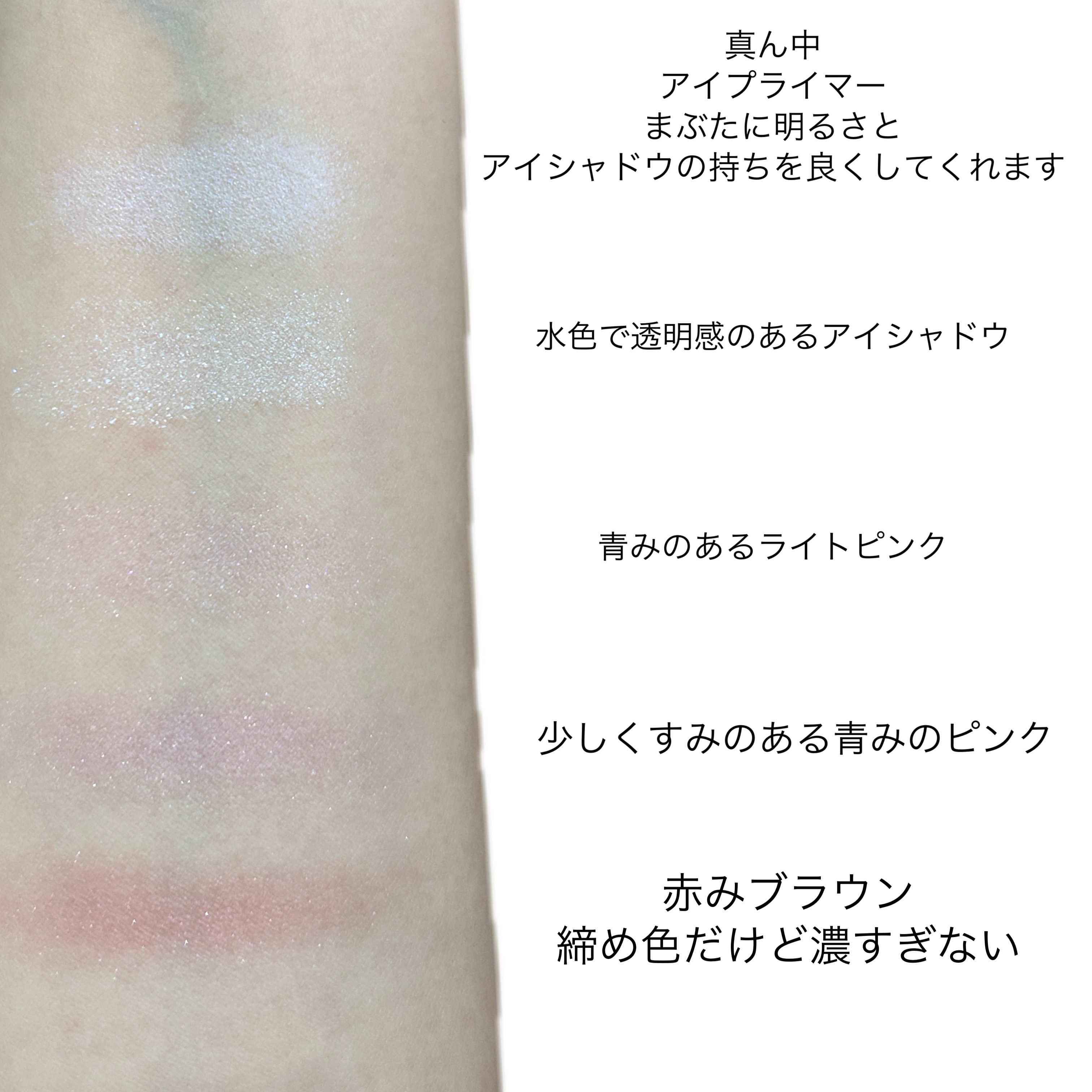 ジルスチュアート ブルームクチュール アイズ/JILL STUART/アイシャドウパレットを使ったクチコミ（3枚目）