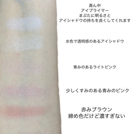ジルスチュアート ブルームクチュール アイズ/JILL STUART/アイシャドウパレットを使ったクチコミ(3枚目)