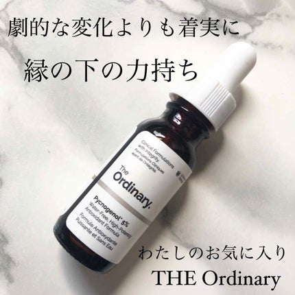 pycnogenol 5%/The Ordinary/美容液を使ったクチコミ(1枚目)