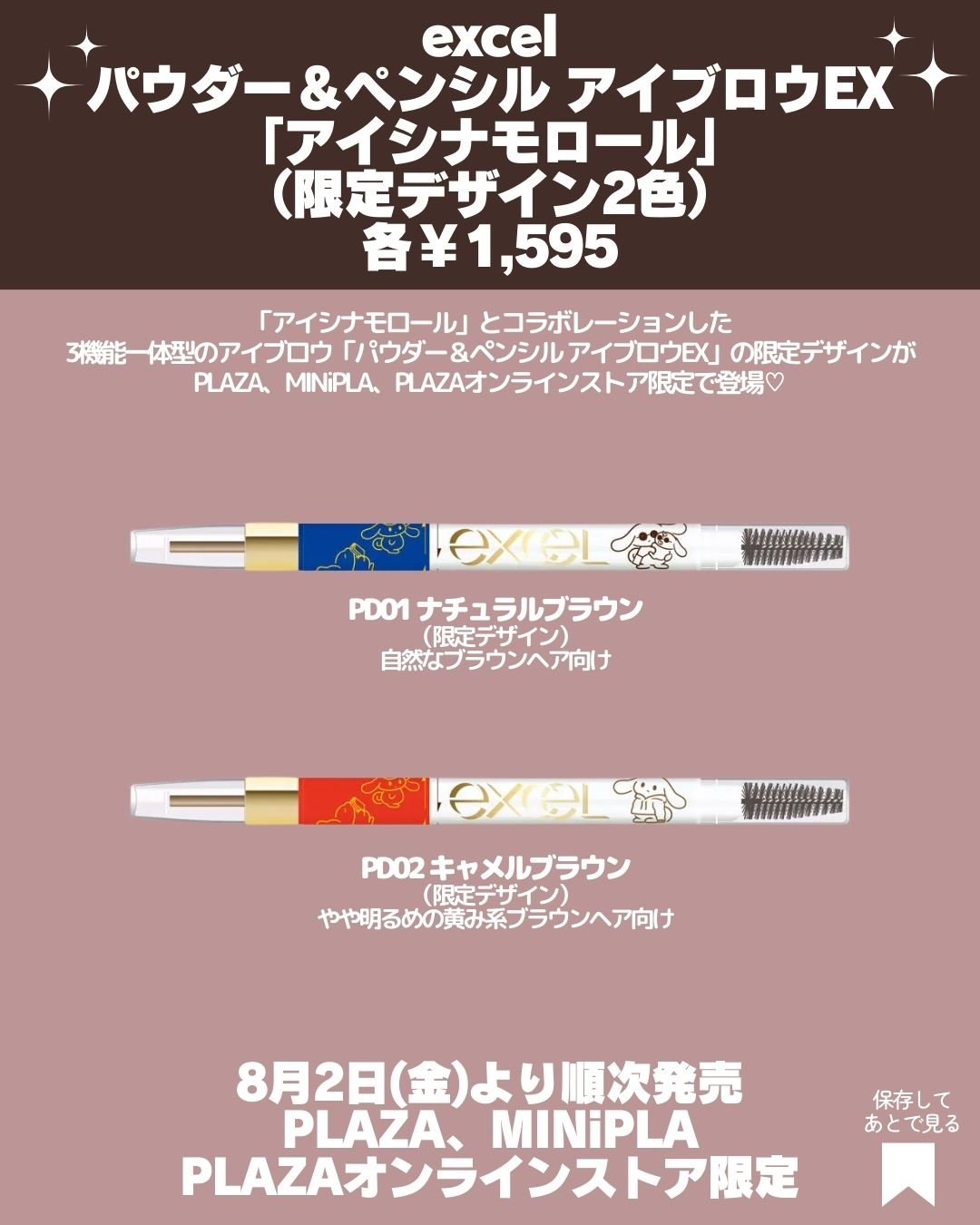 すっぴん ホワイトニングパウダーA/クラブ/プレストパウダーを使ったクチコミ（2枚目）