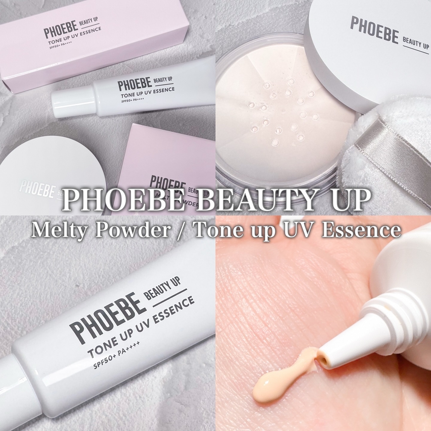 トーンアップUVエッセンス/PHOEBE BEAUTY UP/化粧下地を使ったクチコミ（1枚目）