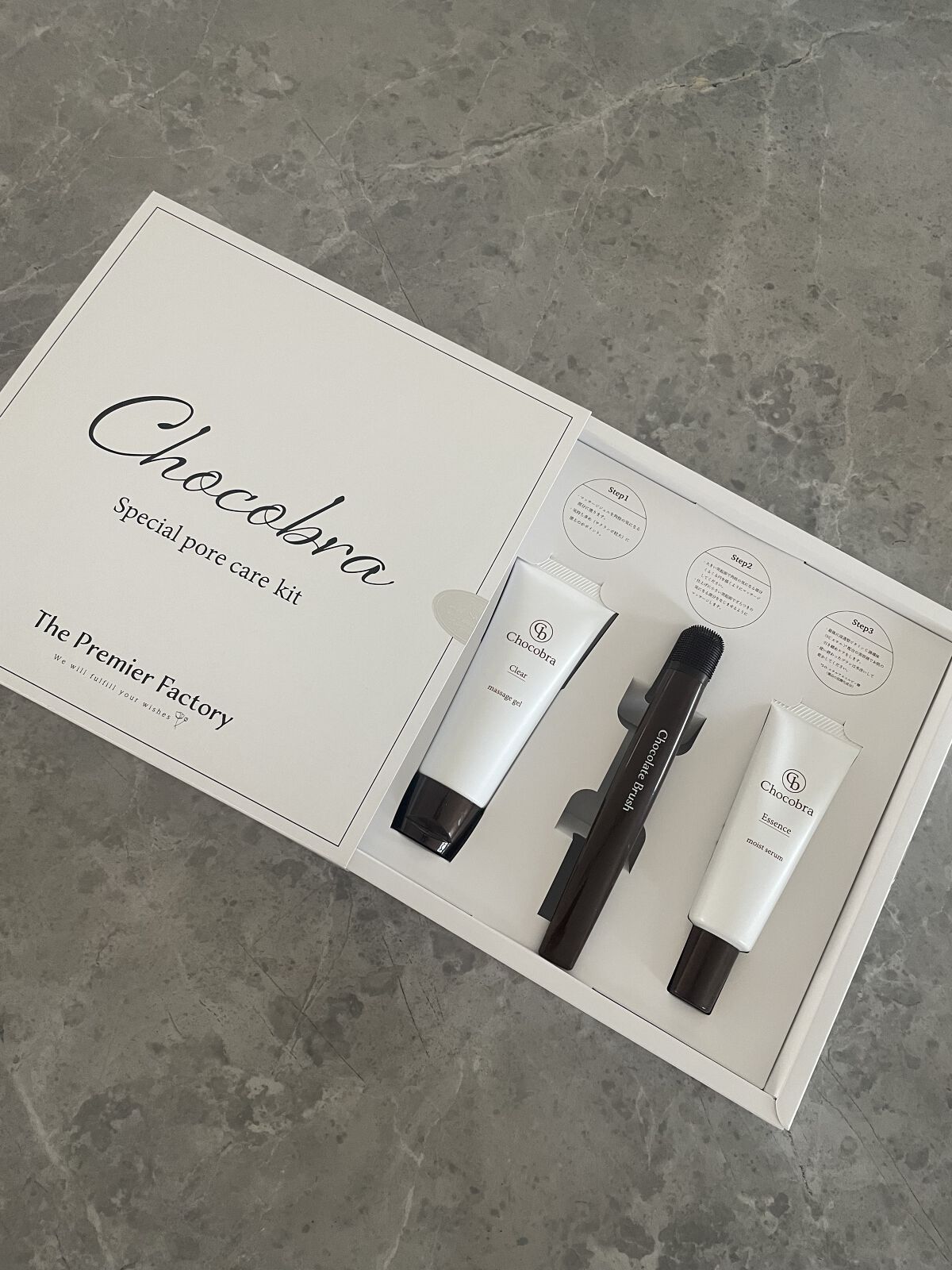 チョコブラ スペシャル毛穴ケアセット/Chocobra/スキンケアキットを使ったクチコミ（2枚目）
