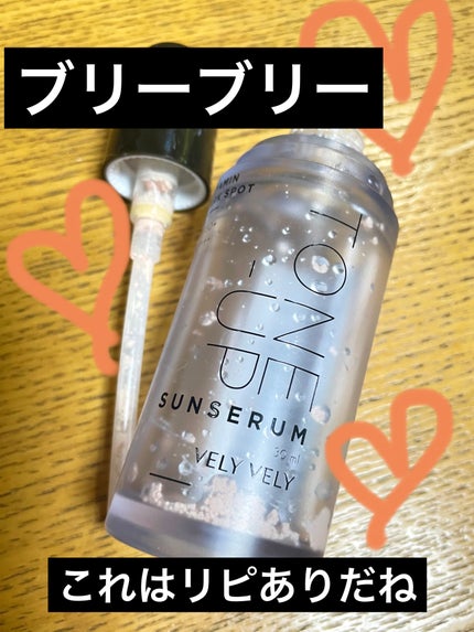 ビタミントーンアップサンセラム/VELY VELY/日焼け止めローションを使ったクチコミ(1枚目)