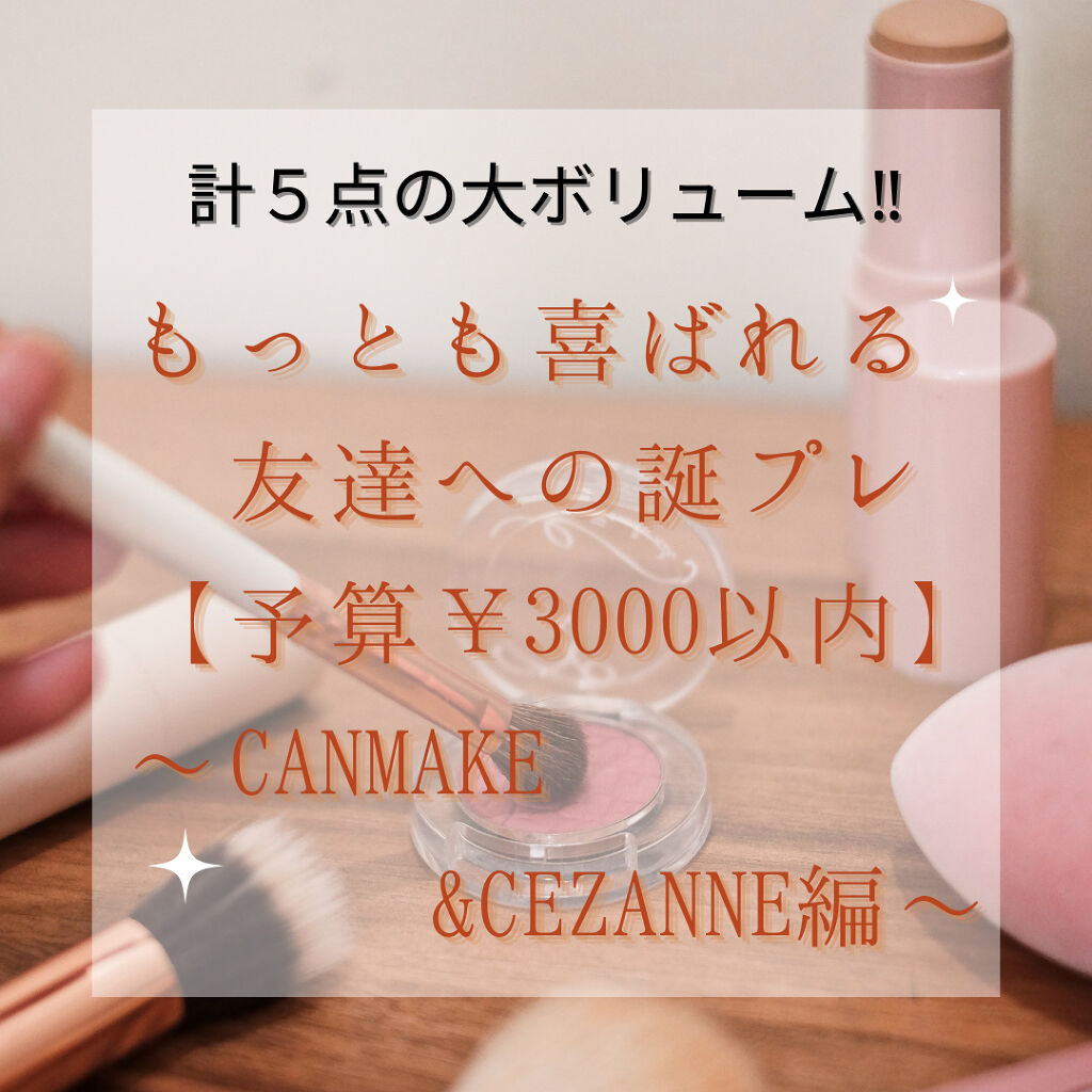 カラフルネイルズ/キャンメイク/マニキュアを使ったクチコミ（1枚目）