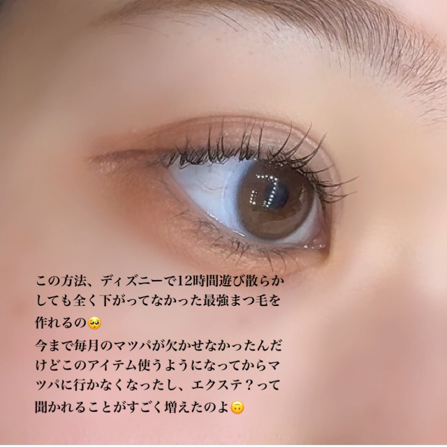 クイックラッシュカーラー/キャンメイク/マスカラ下地を使ったクチコミ（2枚目）