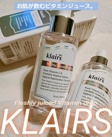 フレッシュリージュースドビタミンドロップ(35ml)/Klairs/美容液を使ったクチコミ（1枚目）