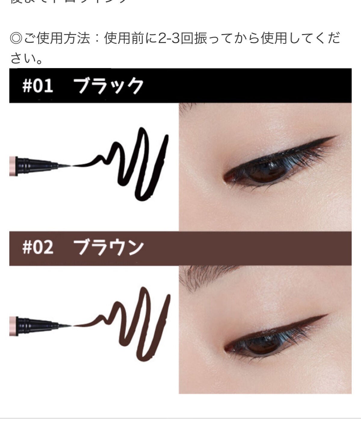 もなち@フォロバ100 on LIPS 「ETUDEドローイングアイズプルーフブラシライナー#02✼••..」(6枚目)