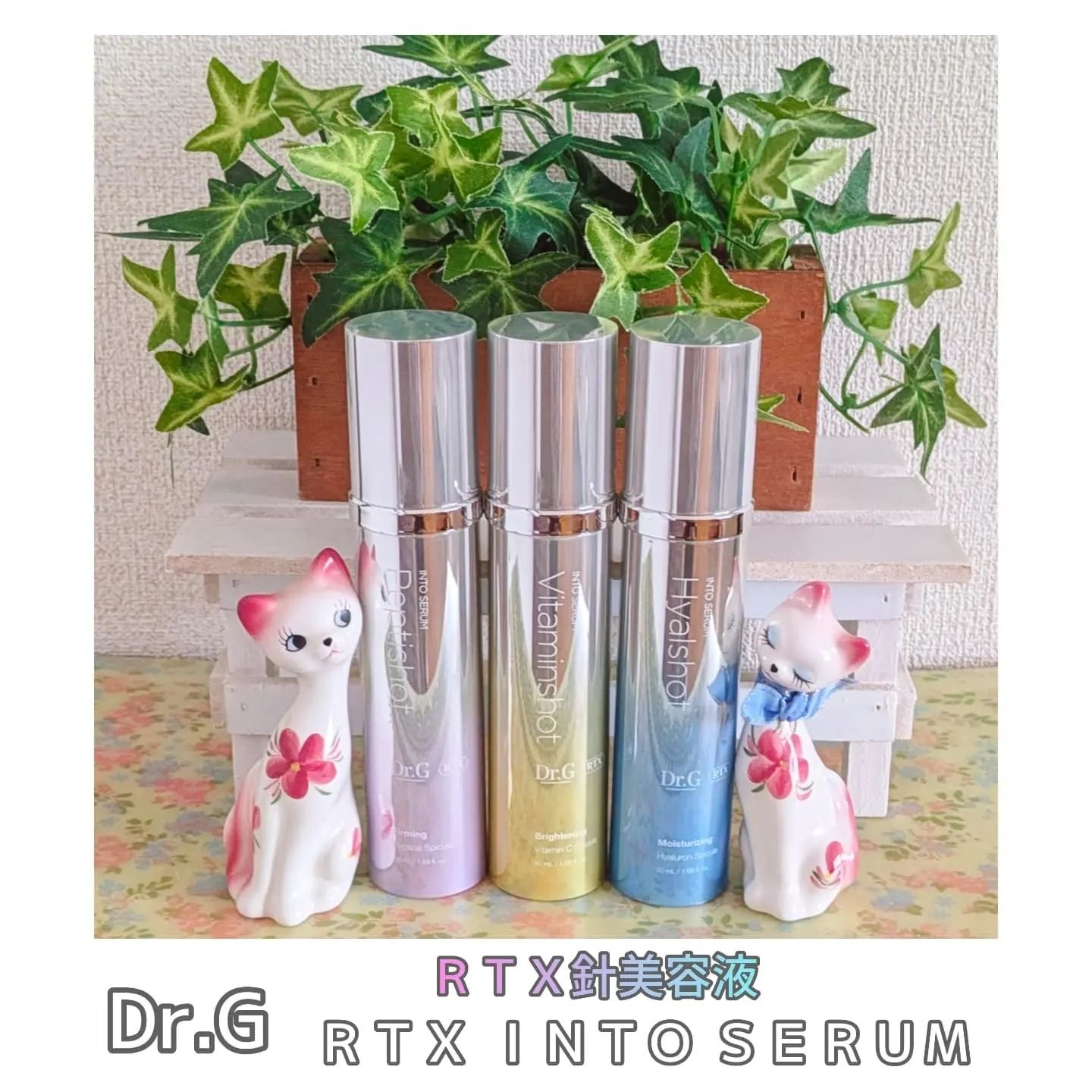 RTXセラム ビタミンショット/Dr.G/美容液を使ったクチコミ（1枚目）