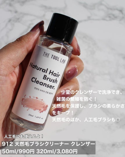 ブラシクレンジングシート/THE TOOL LAB/その他化粧小物を使ったクチコミ(6枚目)