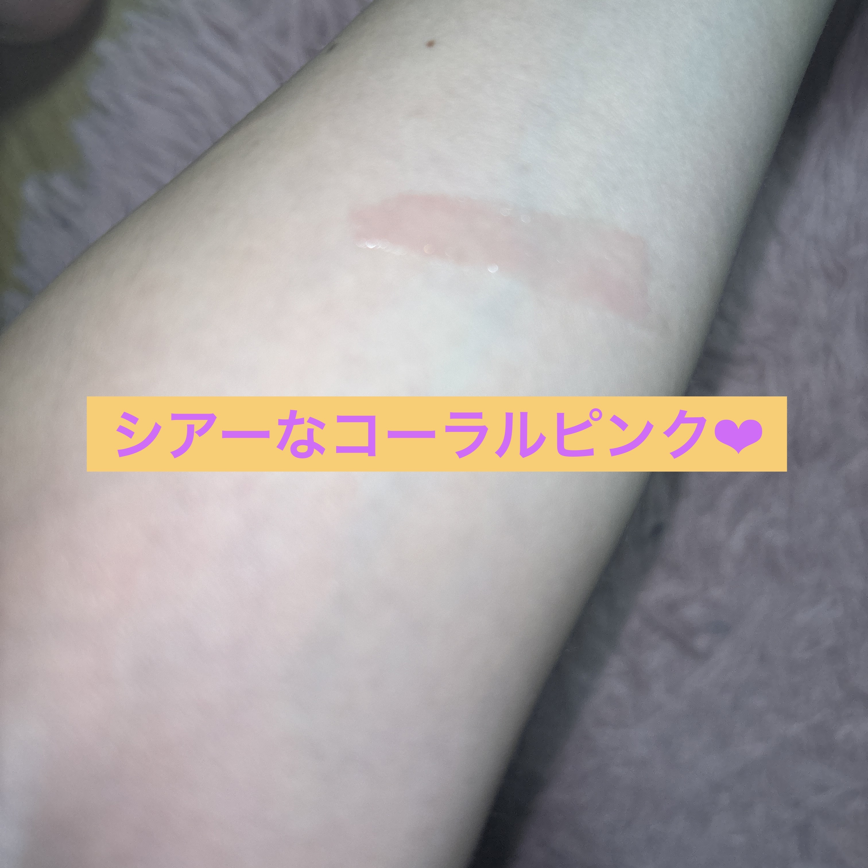 を使ったクチコミ（2枚目）