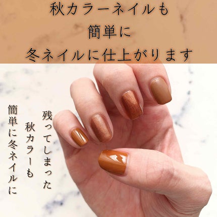 ネイルパティシエ/スウィーツ スウィーツ/マニキュアを使ったクチコミ(1枚目)