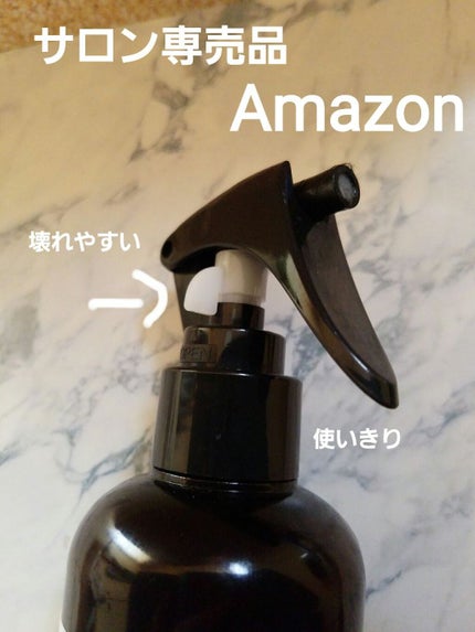 イノート ヘアケアミスト/N./プレスタイリング・寝ぐせ直しを使ったクチコミ(1枚目)